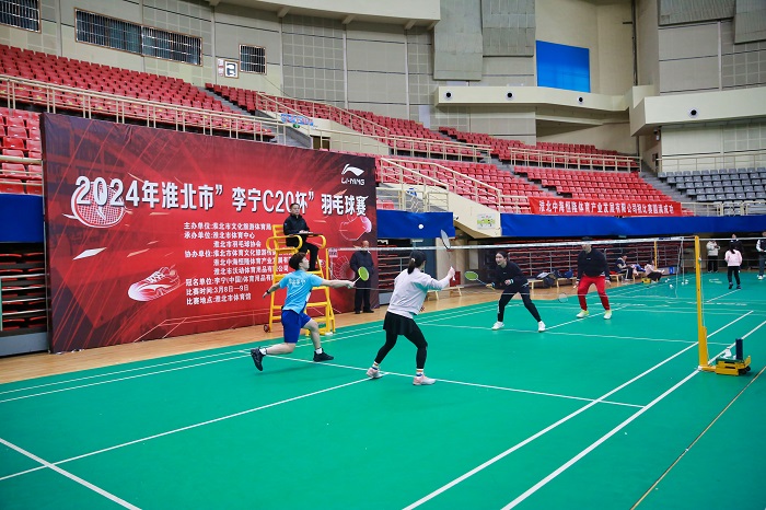 2024年“李宁C20杯”三八妇女节羽毛球赛落幕