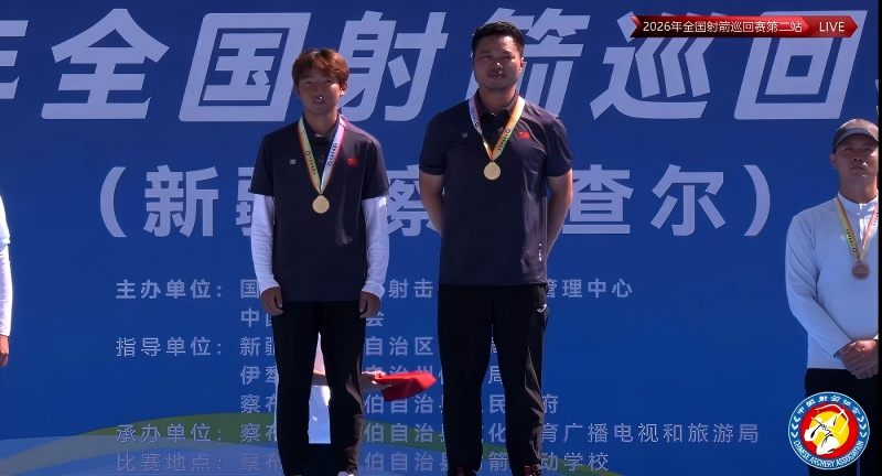淮北首枚全国射箭金牌